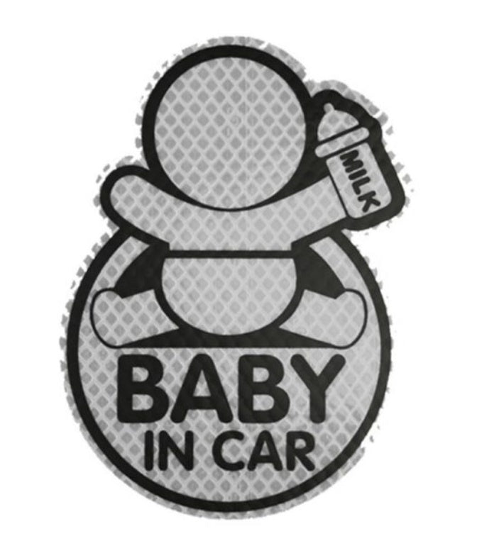 Baby in Car Safety Sticker - High-Visibility Body Decal